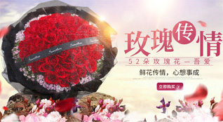 山东青岛平度市仁兆镇孙家沽村鲜花速递